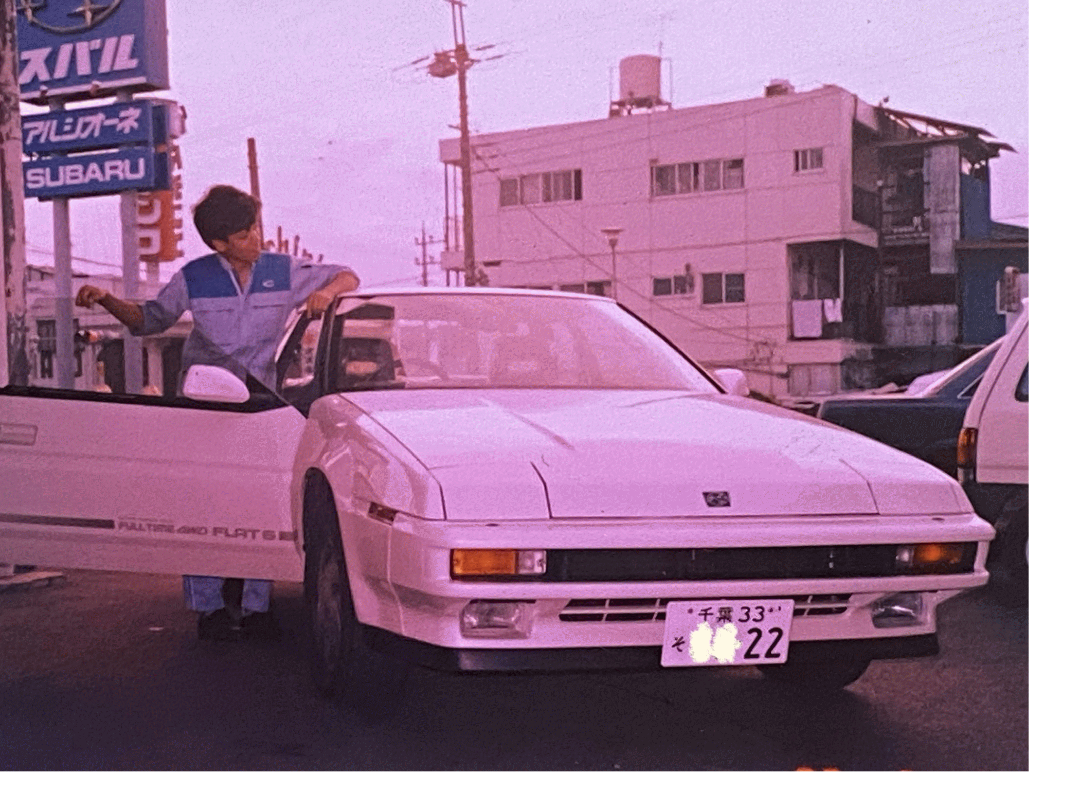 実績